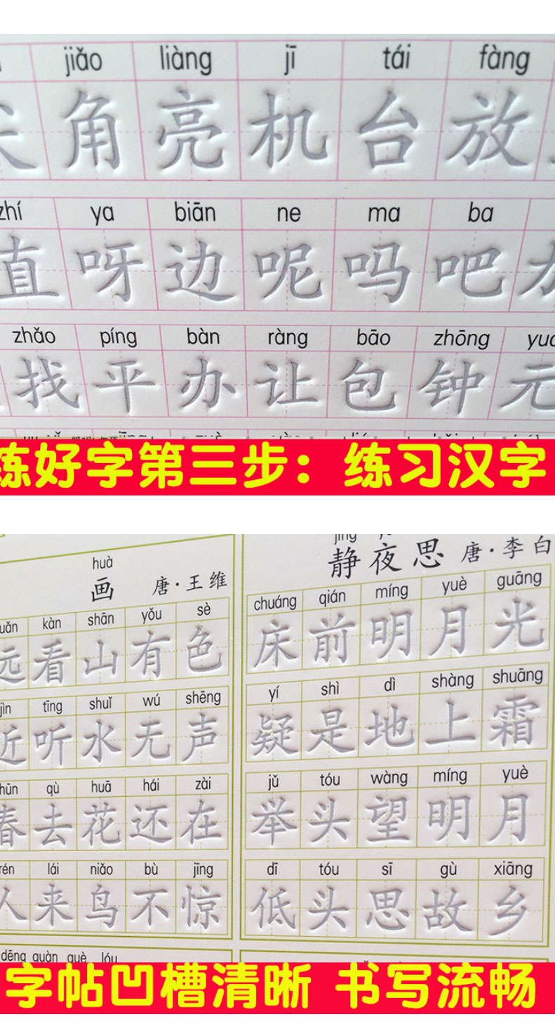 儿童涂色本简笔画练字帖3-6岁宝宝学画画书字