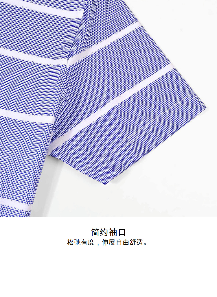 HLA海澜之家条纹尖领短袖衬衫2017夏季新品