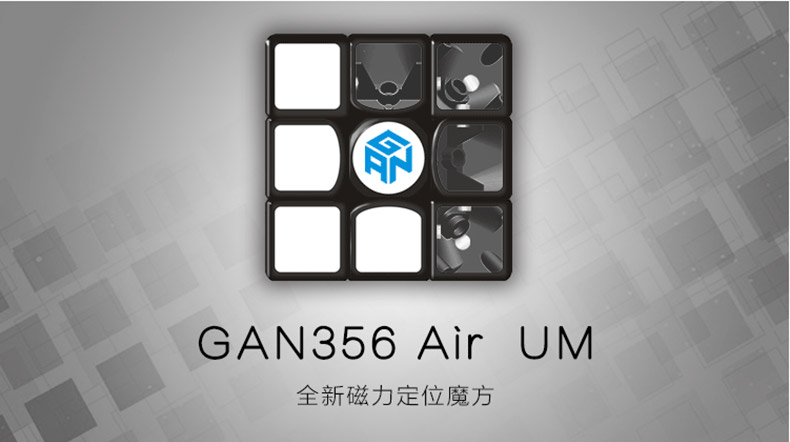 Gan356s魔方三阶GAN356air魔方玩具专业比赛专业gan顺滑速拧套装 磁力魔方 GAN智力魔方【价格 图片 品牌 报价】-苏宁易购墨小巧玩具专营店