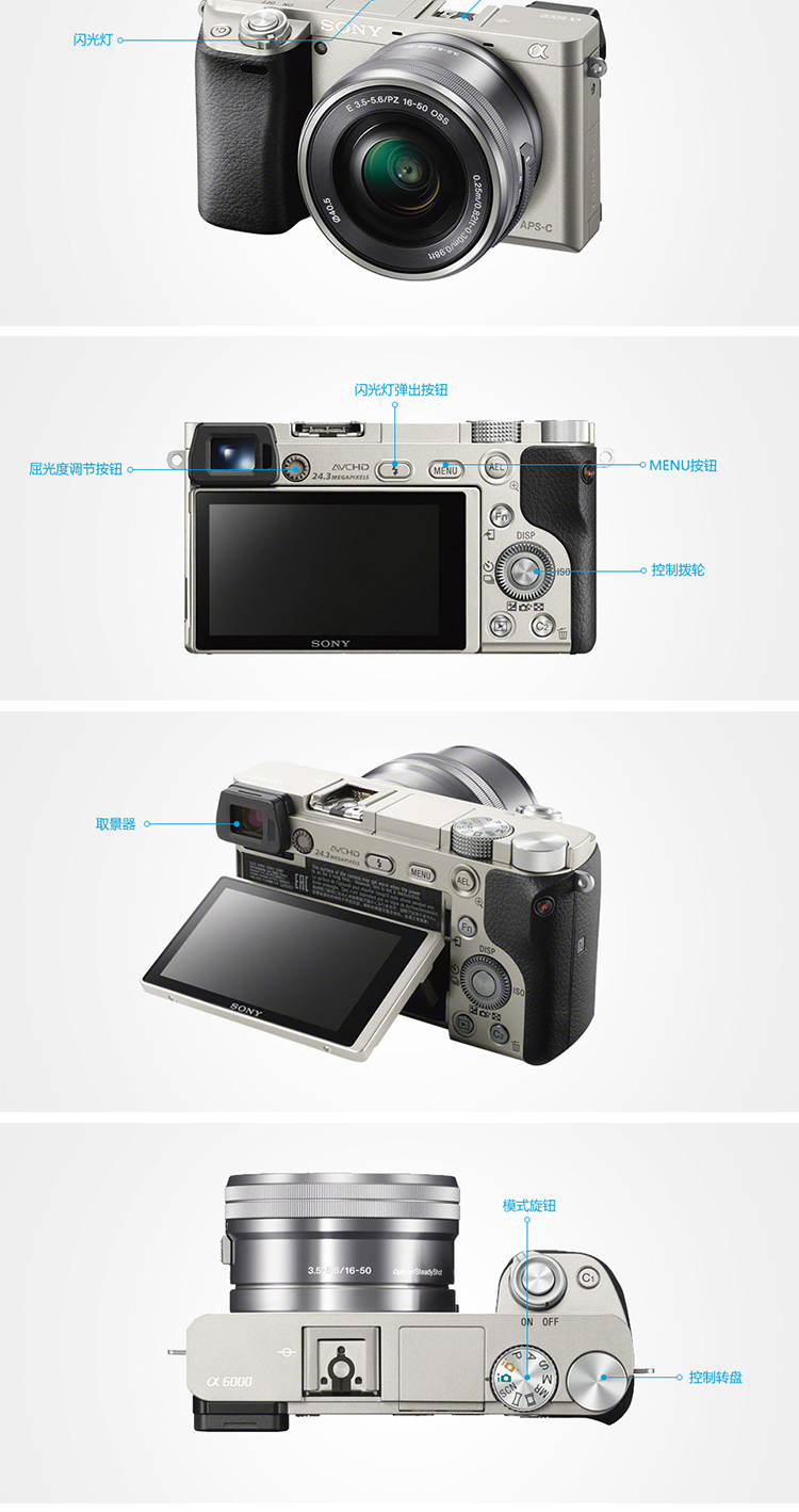 索尼（SONY）ILCE-6000/A6000 微单相机黑色+FE 24-70mm F2.8 GM(SEL2470GM)