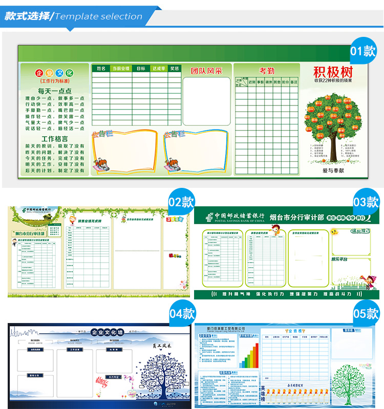 磁性白板办公企业文化墙公告栏业绩榜展板看板员工天地定做软白板