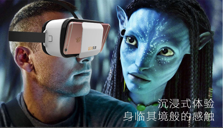 柏族 vr虚拟现实眼镜3D头戴式移动影院沉浸式
