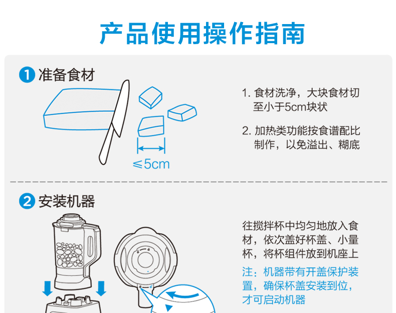 美的(Midea)料理机 WBL1022S 智能菜单 多功