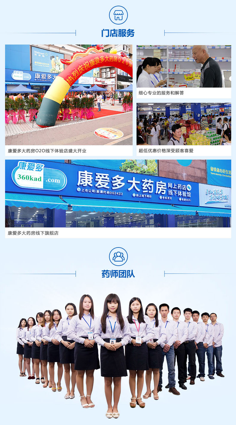 妇科炎症外阴瘙痒【价格 图片 品牌 报价-苏宁易购康爱多大药房官