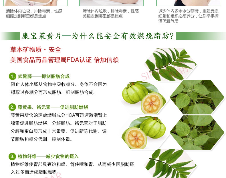 美国康宝莱黄片美纤片 减重 提高新陈代谢 燃烧