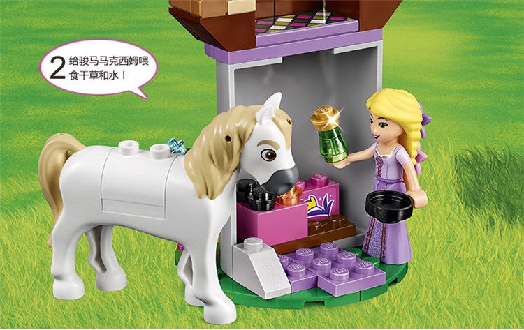 lego 乐高- 女孩系列 girls长发公主乐佩的美好一天legc41065
