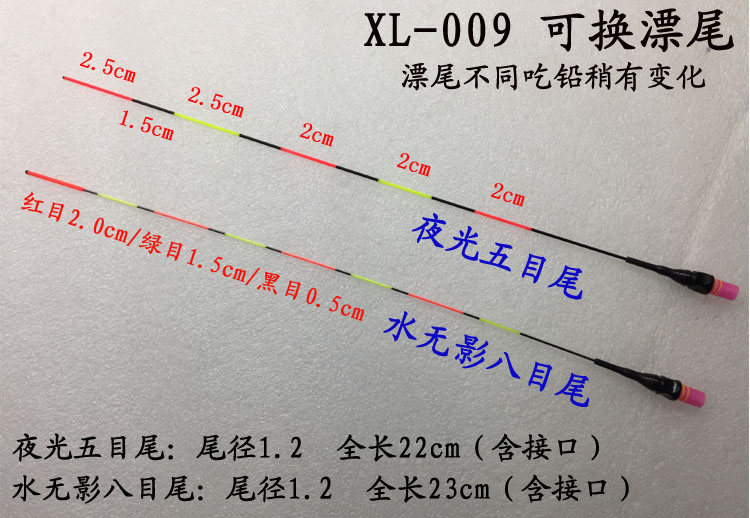 芦苇电子漂高灵敏夜光标龙行大亮目醒目水无影浮漂可换尾鱼漂