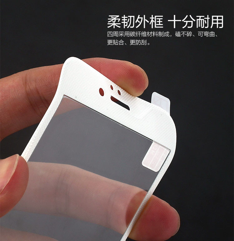 iPhone6钢化膜 苹果6S\/6Splus 3D曲面 碳纤维