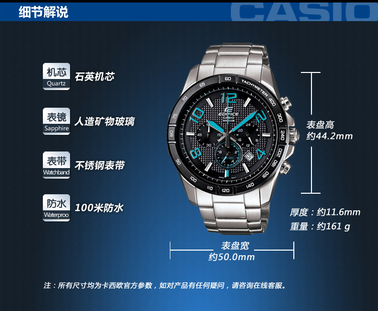 卡西欧(CASIO)手表EDIFICE系列商务休闲石英男表EFR-516D-1A2 黑