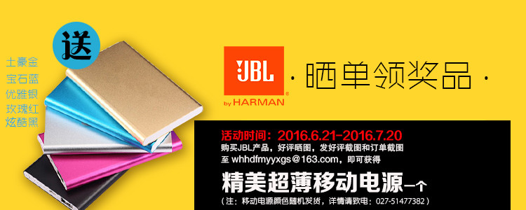 JBLGO音乐金砖迷你便携蓝牙音箱4.1HIFI户外