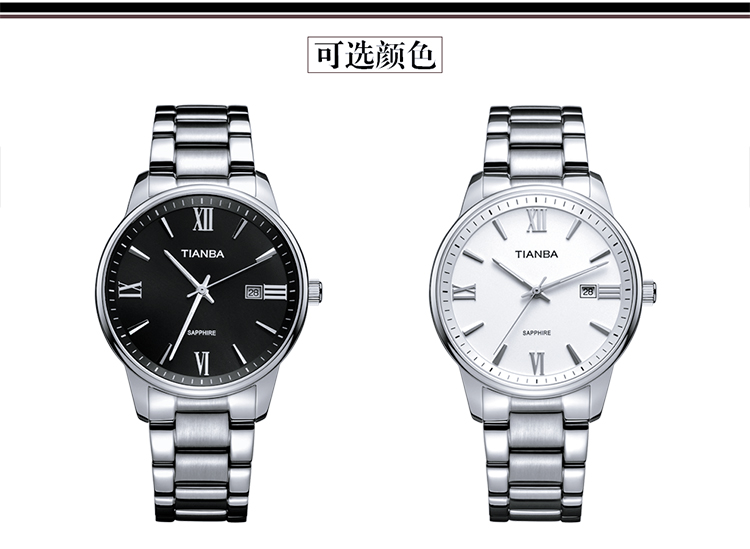 天霸(TIANBA)手表 时尚情侣手表商务简约 金属不锈钢 石英表 男 TM3006.02SS白盘 白色