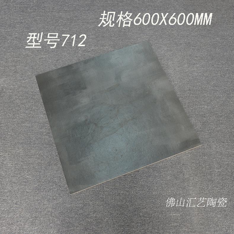 仿古砖600x600灰色水泥砖防滑耐磨地板砖阳台商场店铺耐脏瓷砖壹德壹