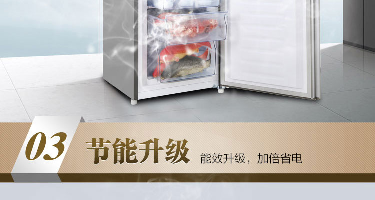 海信冰箱BCD-215F/Q（流光银）