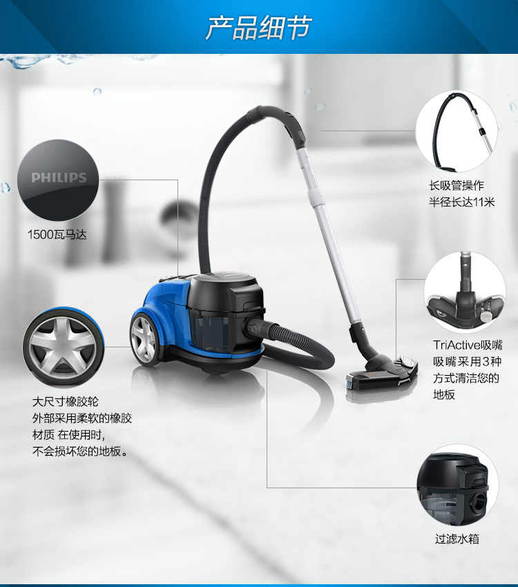 飞利浦(philips)吸尘器家用无尘袋无耗材fc5822升级款fc8952卧式