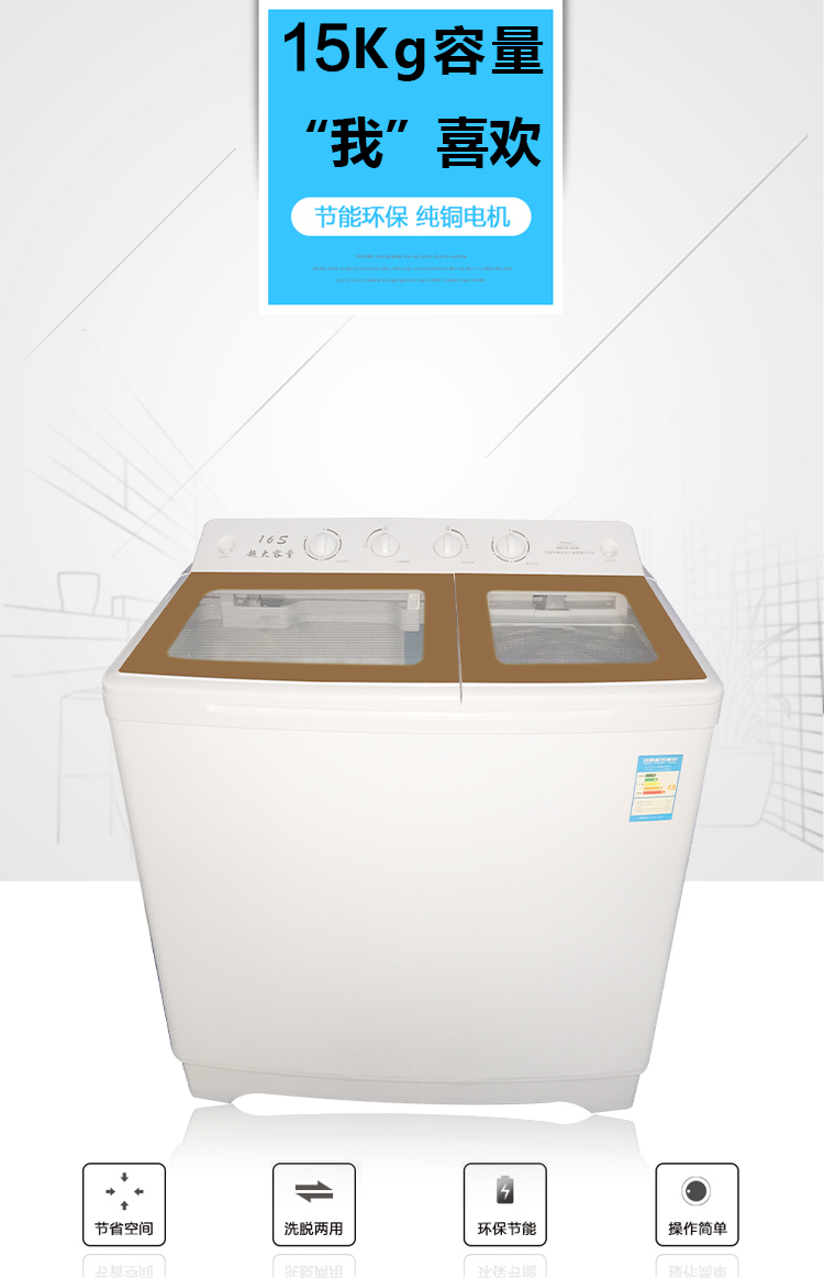 金正双缸双桶半自动洗衣机15kg不锈钢双筒家