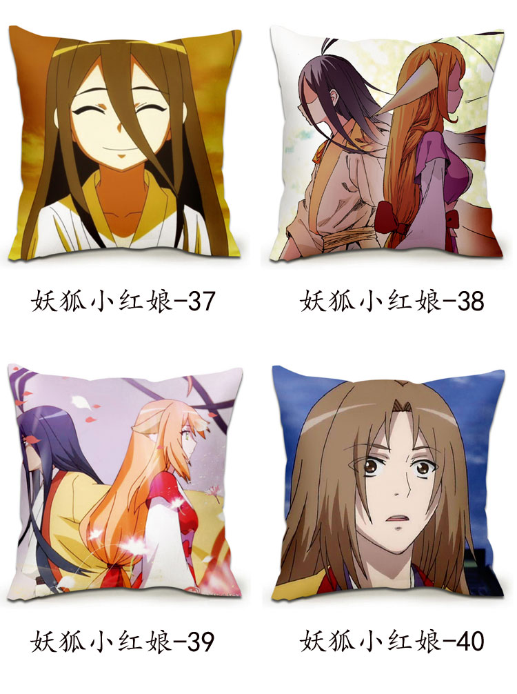 狐妖小红娘动漫周边抱枕被子两用涂山红红雅雅东方月初靠垫靠枕头