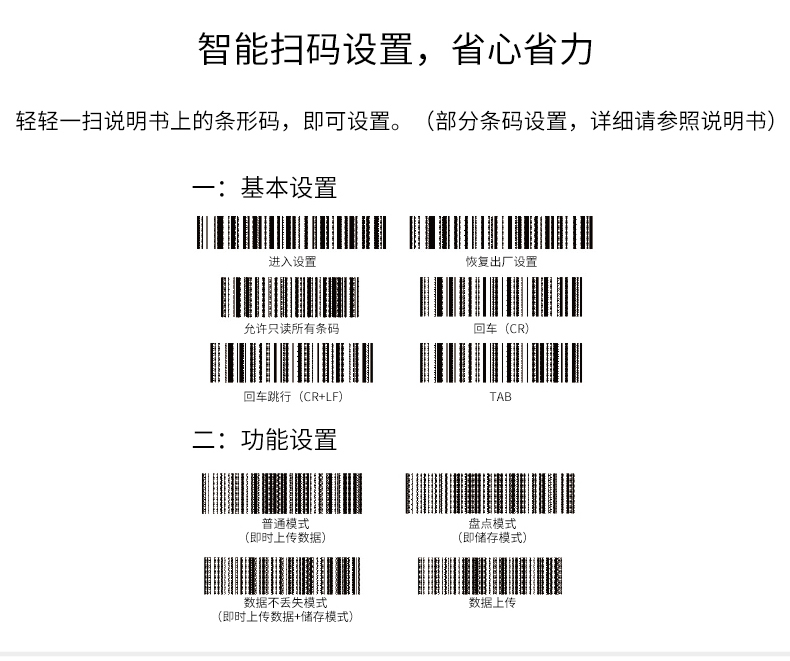 得力14881扫码器无线激光扫描枪 快递单条码枪超市收银 扫码枪