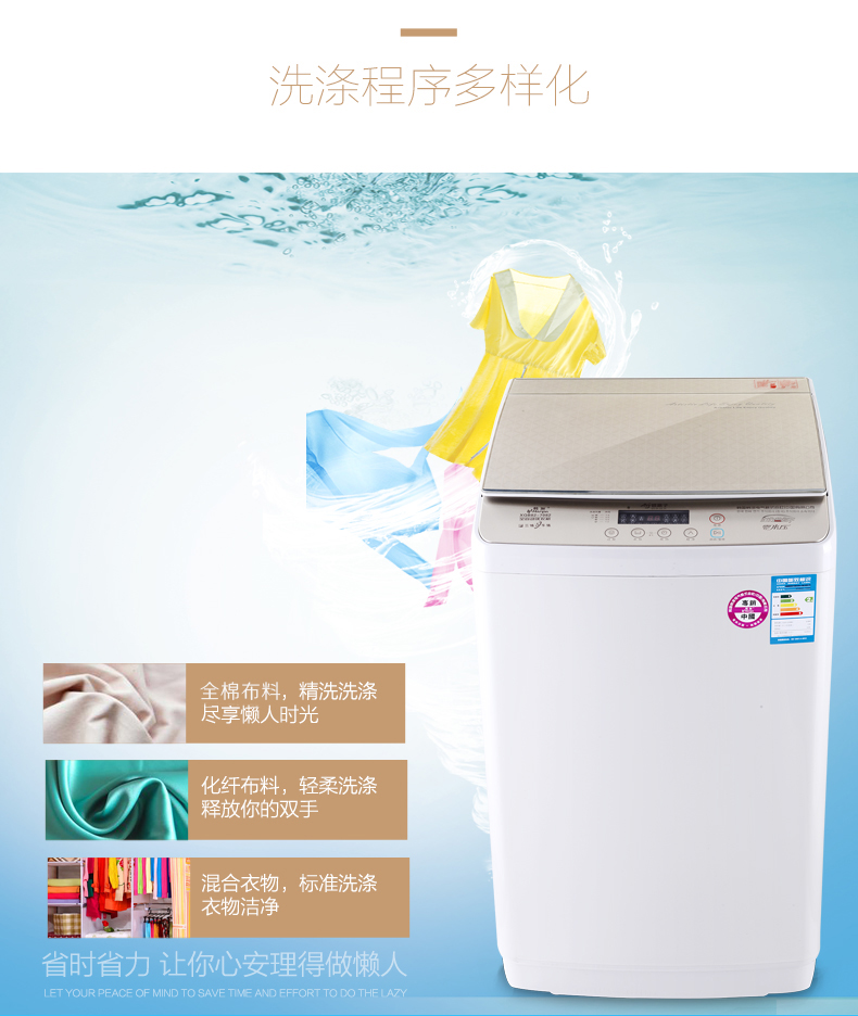 韩派 XQB82-7082 8.2kg 带热烘干全自动洗衣机