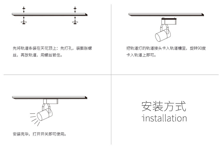 超亮led轨道射灯服装店节能par30帕灯35w40w45瓦明装导轨单灯