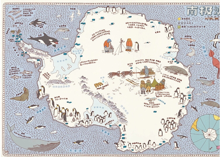 《现货3-10岁《地图(人文版)》手绘世界地图 儿