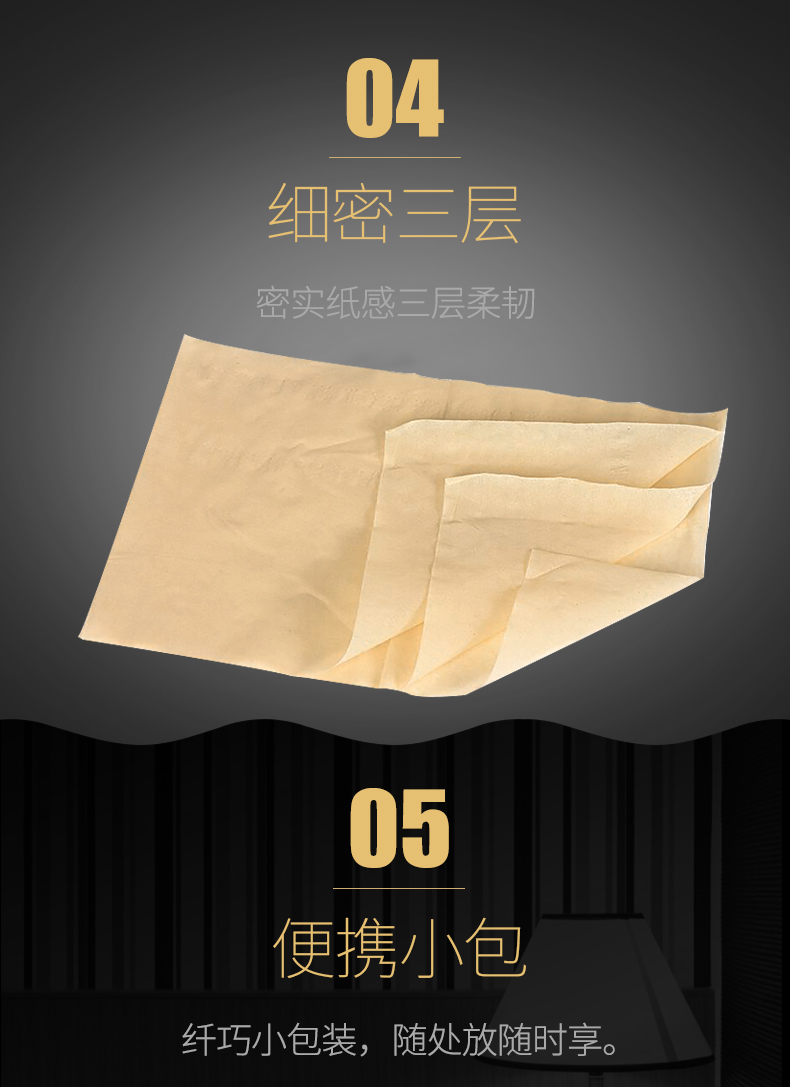 植护原生竹浆本色抽纸5包装抽取式面巾纸巾餐巾纸卫生本色纸