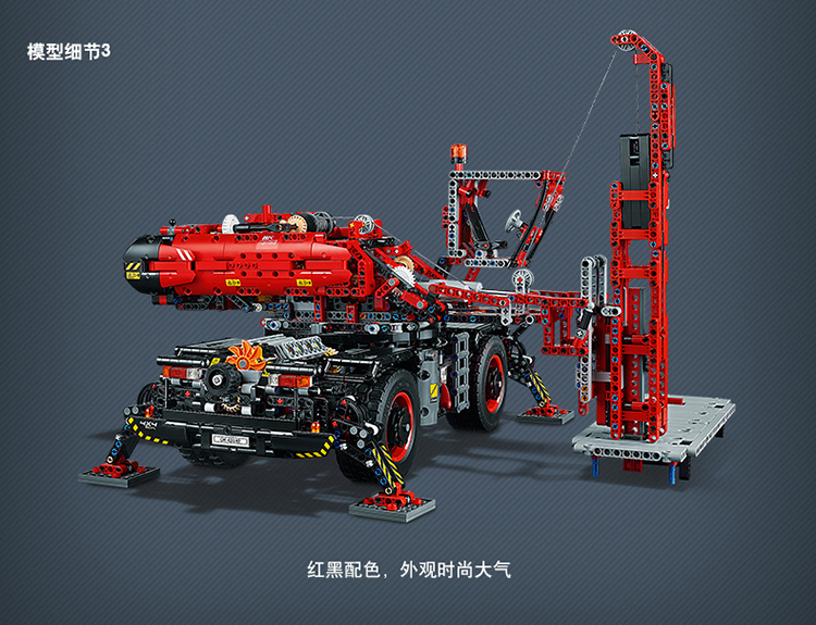 lego乐高 technic机械组系列 复杂地形起重机42082 积木玩具