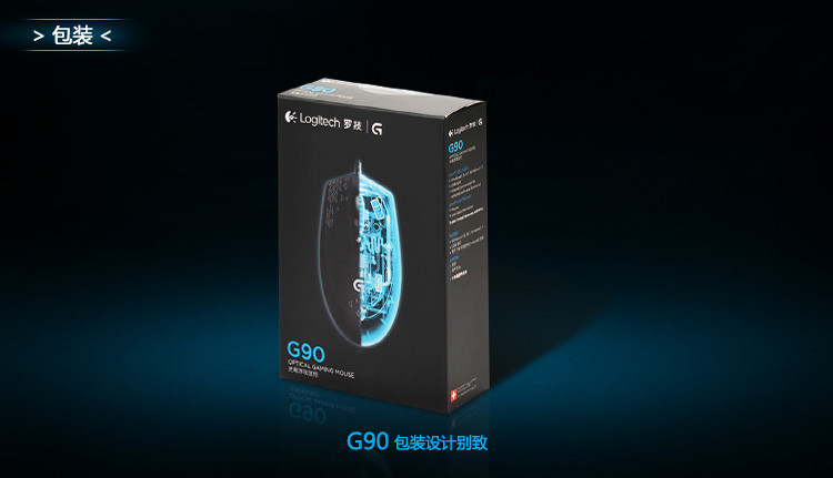 罗技（Logitech）G90有线光电鼠标（910-005016）