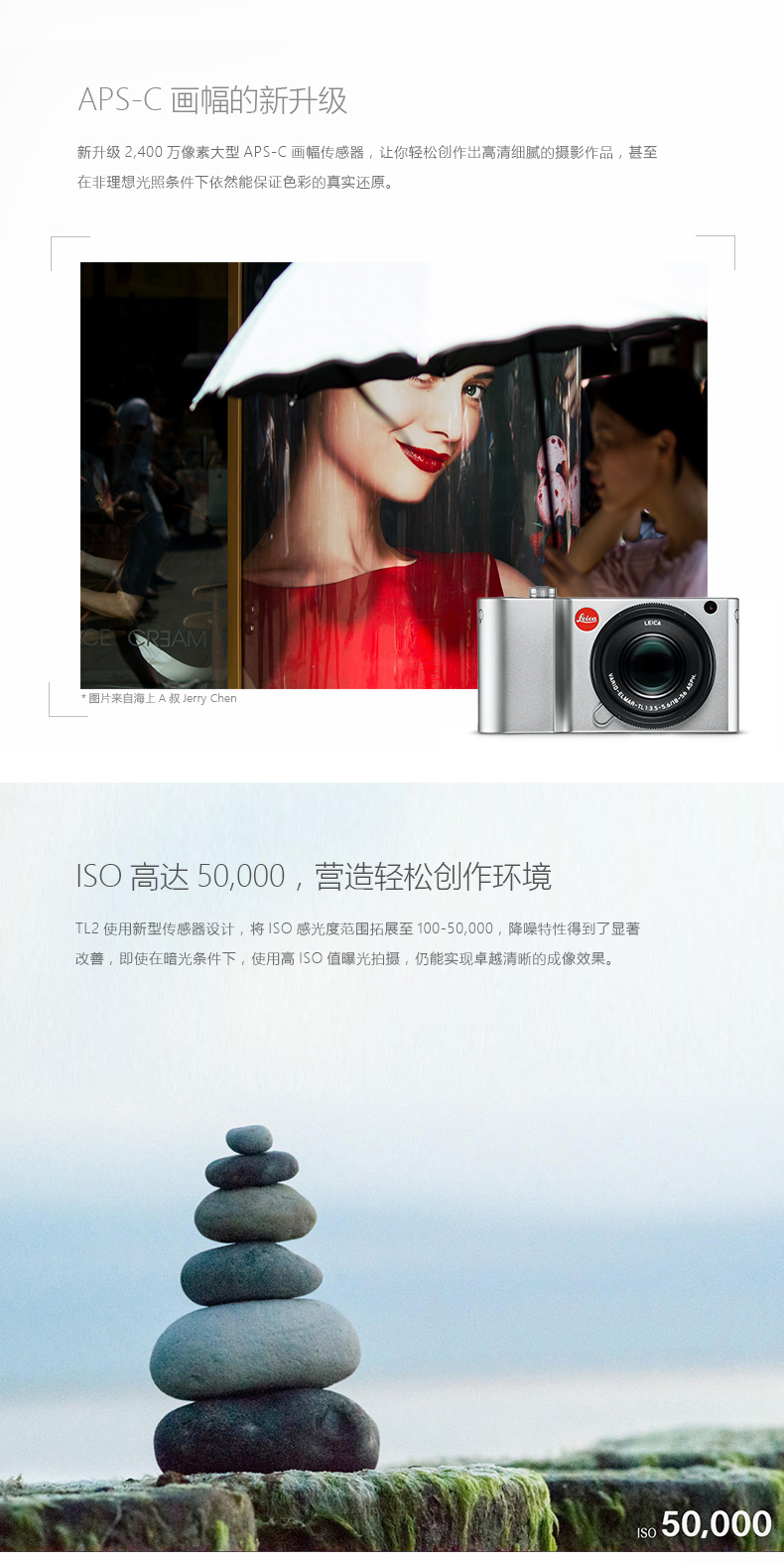 徕卡(Leica) TL2数码相机 银色18188 新品 触摸屏高清摄像