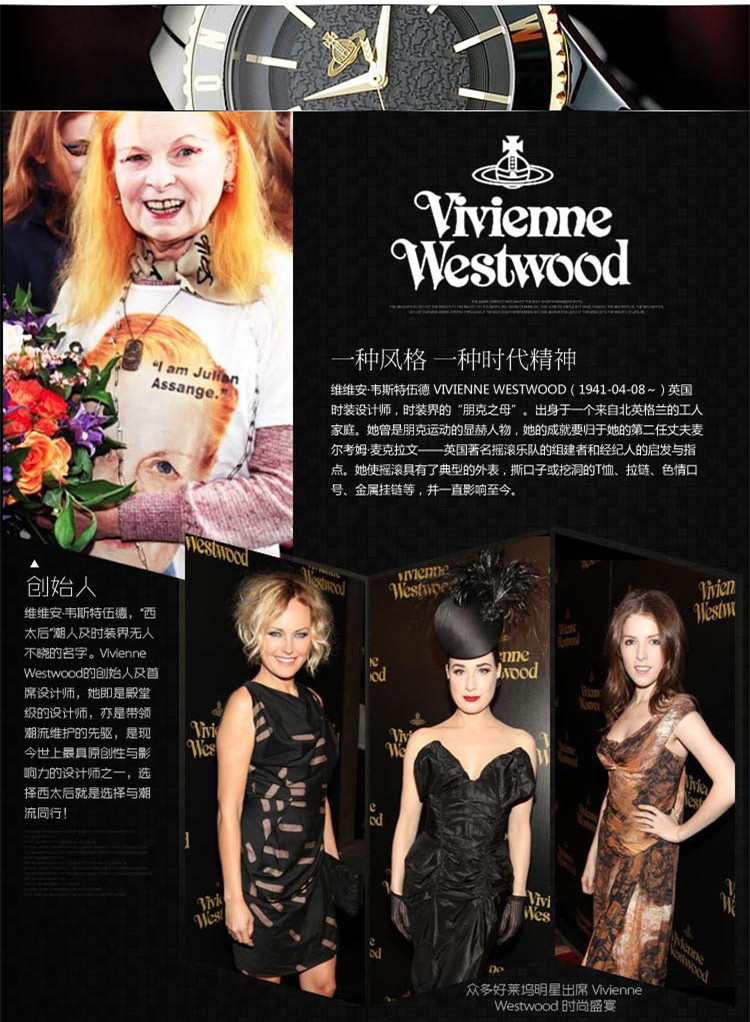 【苏宁自营】(香港直邮)西太后 (vivienne westwood)