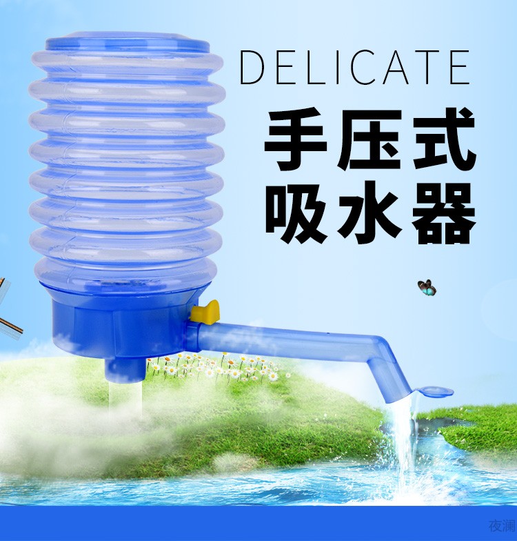 手压式净水桶装水压水器饮用按压抽水泵泵水饮水机压水泵