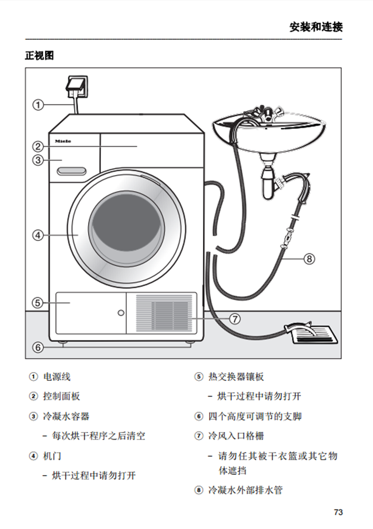 miele 美诺 蜂巢式干衣机 9kg容量干衣 tmv843wp 德国原装正品