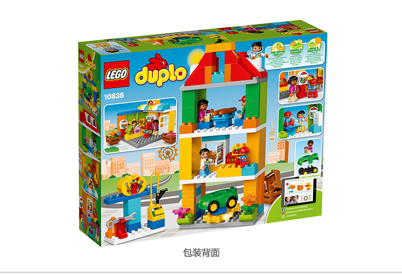 LEGO 乐高 DUPLO得宝系列 城市广场10836