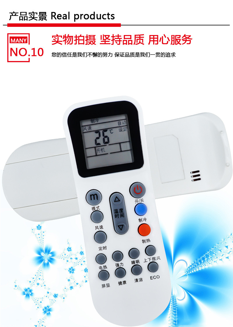 达遥控器适用于奥克斯空调遥控器YKR-K304\/1