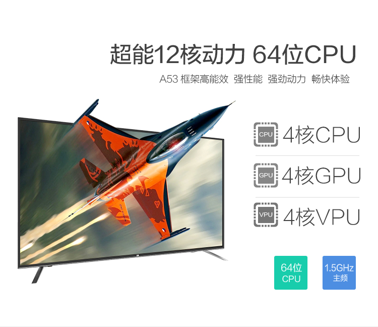 看尚（CANTV）超能电视F55SD160 55英寸 10G存储4K安卓超高清智能网络平板液晶电视机互联网电视