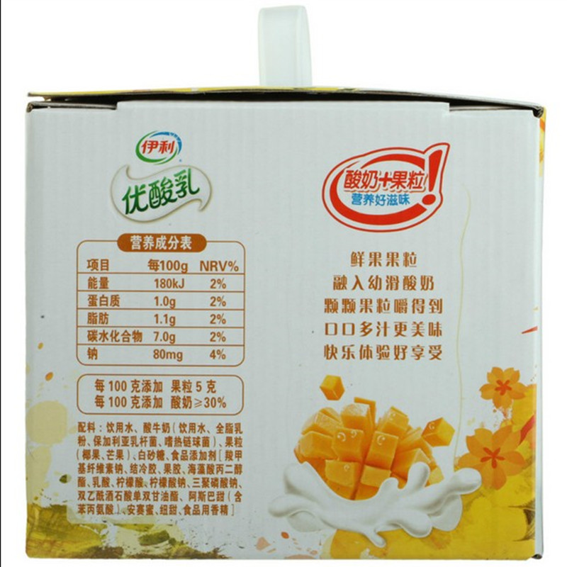 农聚源伊利真果粒优酸乳酸奶芒果味牛奶245gx12盒产发mk