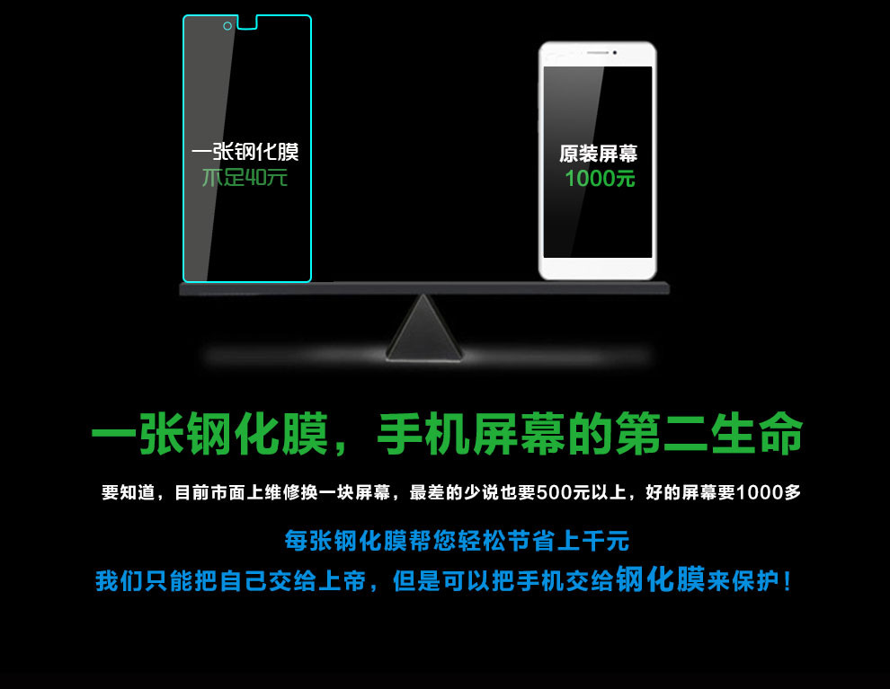 【迪立莱数码专卖店】贝壳美(Make mate)钢化