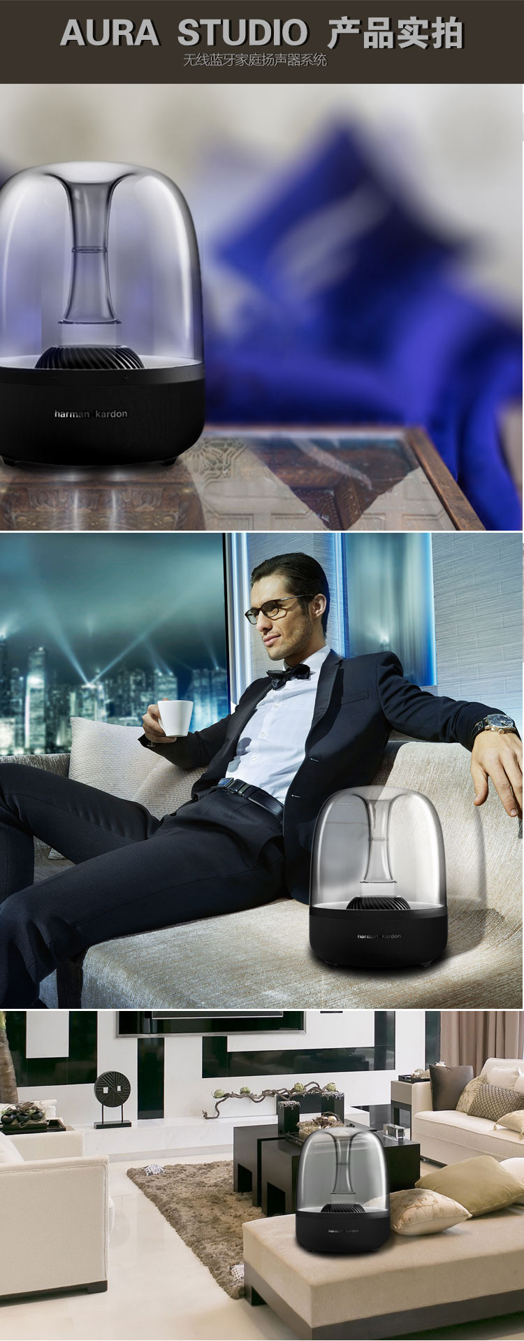 哈曼卡顿 Harman/Kardon Aura Studio 音乐琉璃一代 无线蓝牙音箱 360度立体声环绕音箱