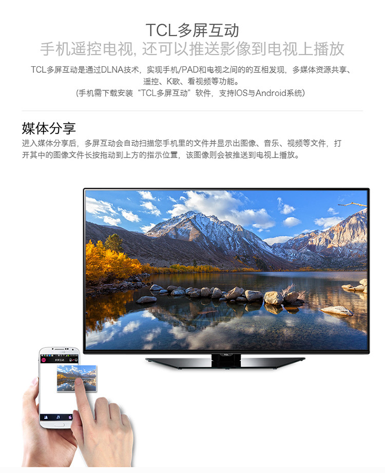 【TCL电视官方旗舰店平板电视】TCL彩电 D4