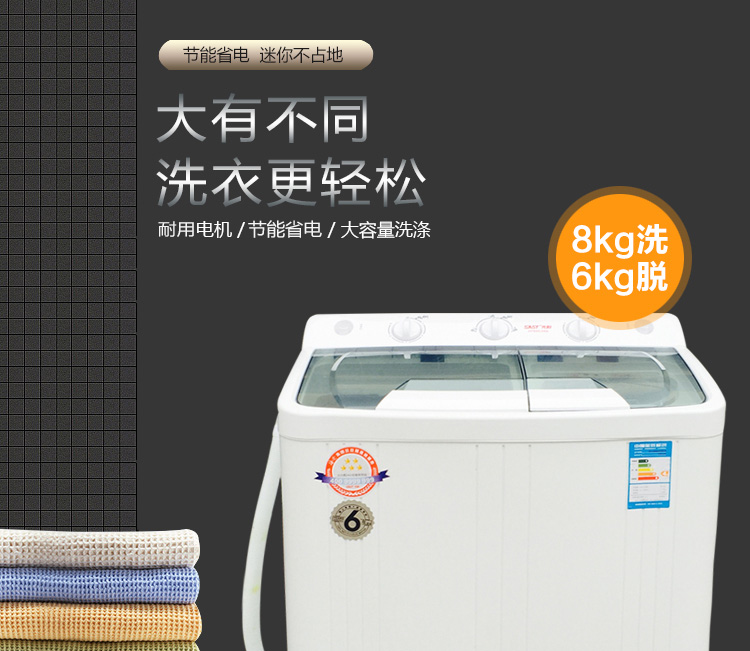 超级新品 先科xpb80-68s 8公斤半自动洗衣机家用 双桶双缸小洗衣机