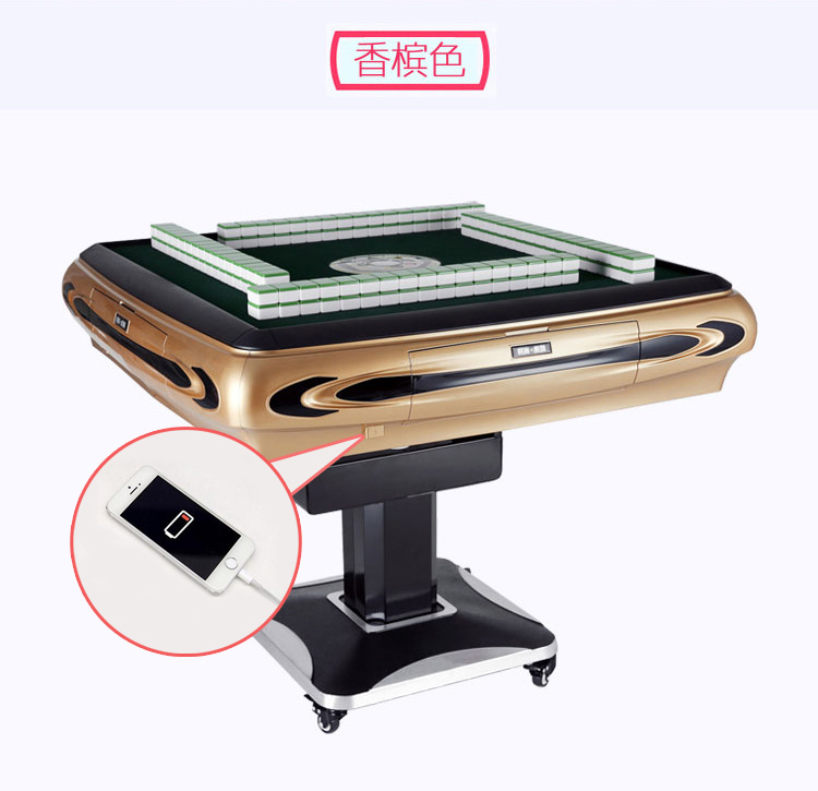 华邦 麻将机家用全自动麻将机折叠麻将桌 华邦