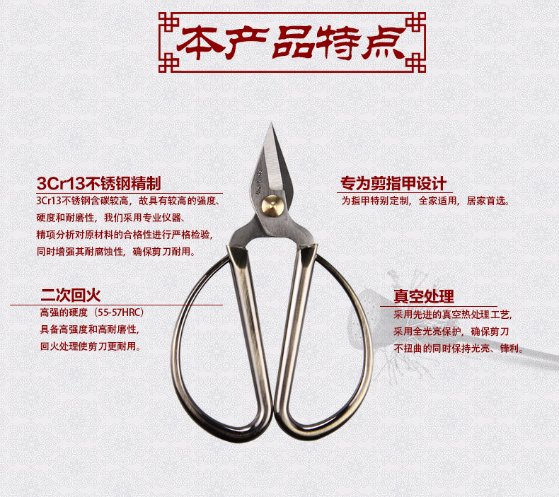 张小泉（Zhang Xiao Quan）不锈钢合金指甲剪修甲剪刀脚趾强力剪子NS-7