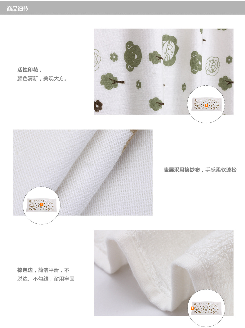 生态竹纺毛巾 绿色LLH08-1G