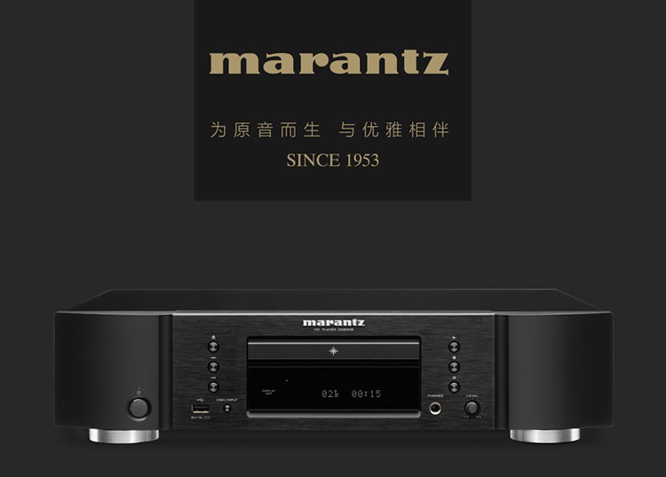 Marantz\/马兰士 CD6006 PM6006 发烧级HIFI纯