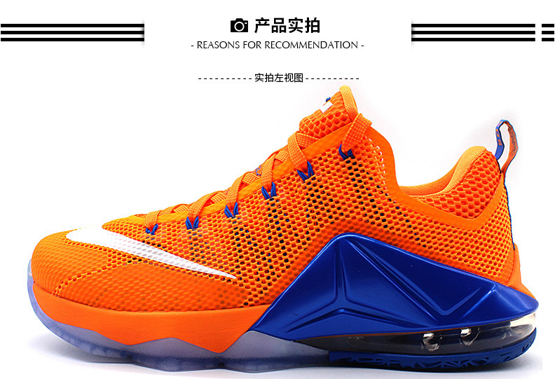 耐克男鞋 詹姆斯LBJ 13 ZOOM气垫缓震低帮实