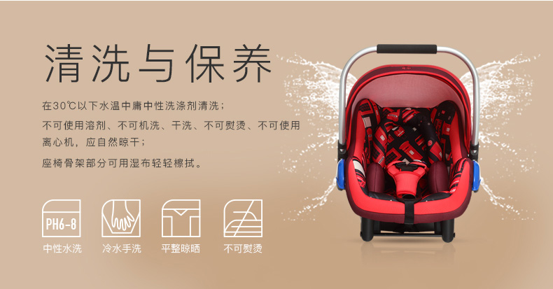 bestbaby新生儿提篮式安全座椅13KG以下婴儿宝宝车载摇篮车家两用 适合所有车型 红色巴士