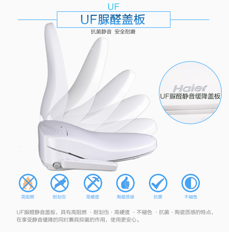 海尔（Haier）卫玺洁身器V-135CK 智能马桶盖 妇洗童洗 烘干除臭 静音节能 六重保护