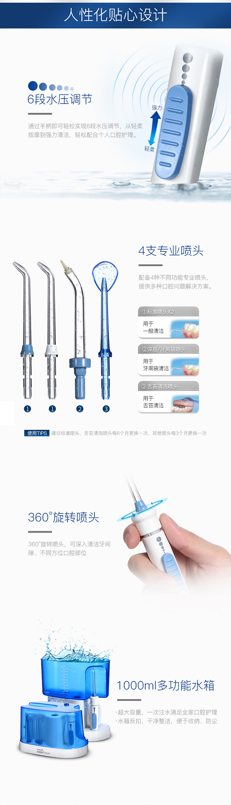 洁碧（Waterpik）WP-70EC 台式 标准型水牙线/冲牙器 家用冲牙器
