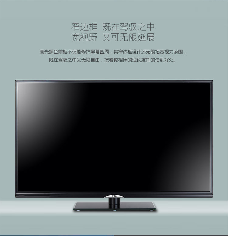 【TCL电视官方旗舰店】TCL 42D11 42英寸 内