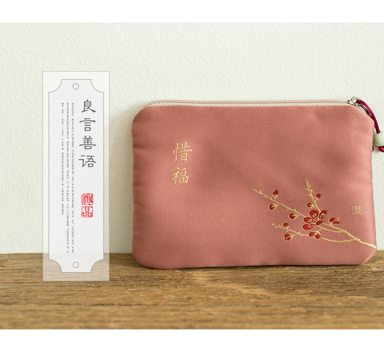 古风零钱包女中国风布艺硬币小方包迷你卡包零钱袋禅意复古小钱包