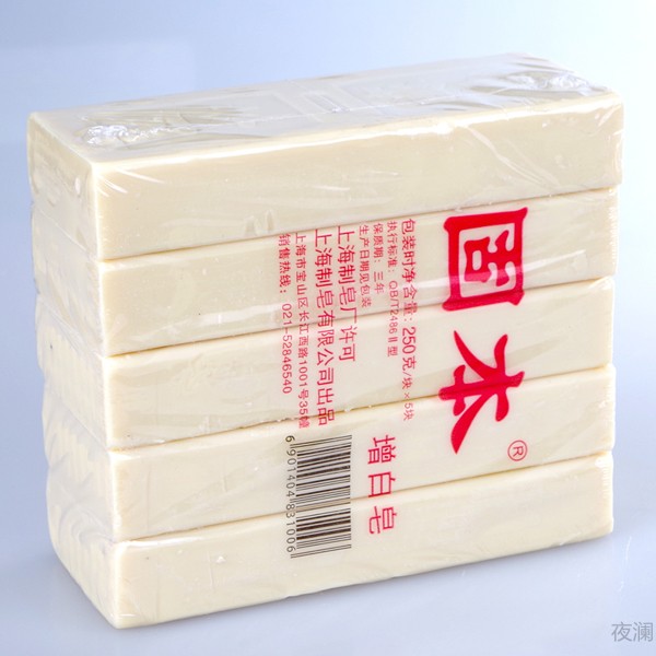 洗衣皂增白 250克*10块老肥皂固本肥皂上海制皂洗衣肥皂
